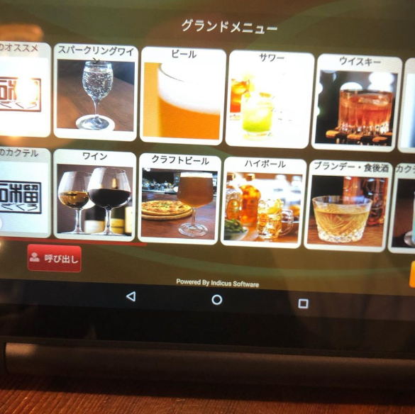 オーダー用のタブレット